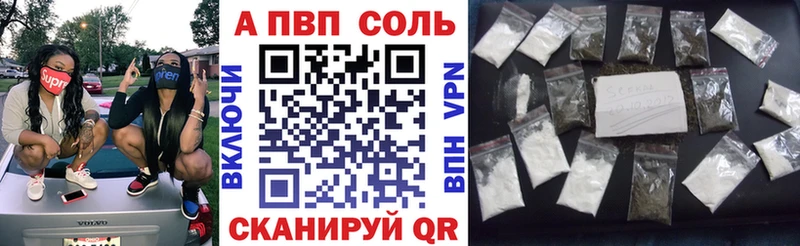 цены   Электрогорск  Alfa_PVP СК 