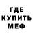 Амфетамин VHQ Sketov