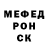 Героин белый Shamas C
