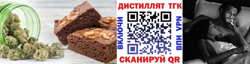 Cannafood конопля Электрогорск