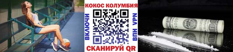 omg как зайти Электрогорск КОКАИН Колумбийский