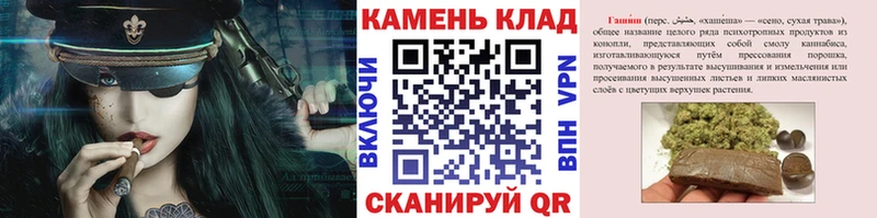 Гашиш VHQ  цена наркотик  Электрогорск 