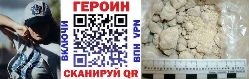 Героин Афган  сколько стоит  Электрогорск 