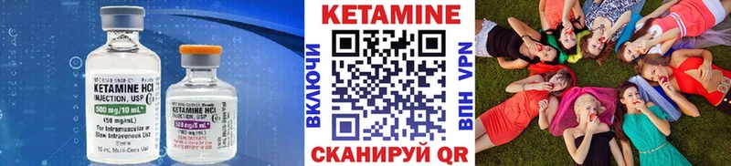 Кетамин VHQ  МЕГА зеркало  Электрогорск  купить  цена 