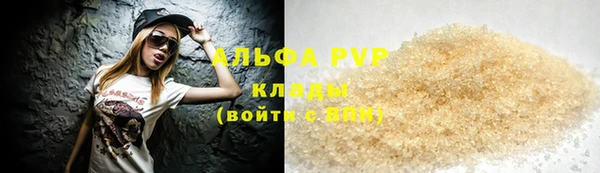 не бодяженный Володарск