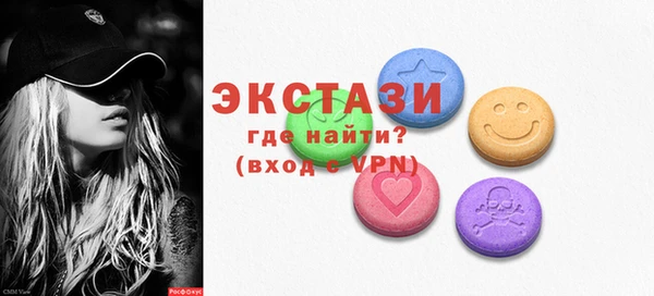 каннабис Волоколамск