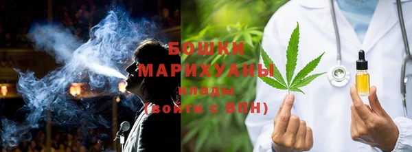 каннабис Волоколамск