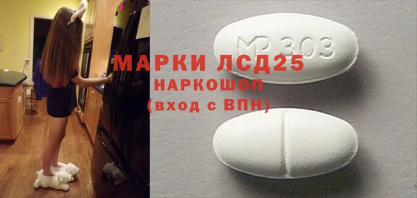 каннабис Волоколамск