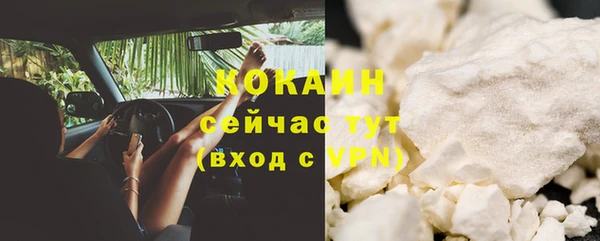 ГАЛЛЮЦИНОГЕННЫЕ ГРИБЫ Верхнеуральск