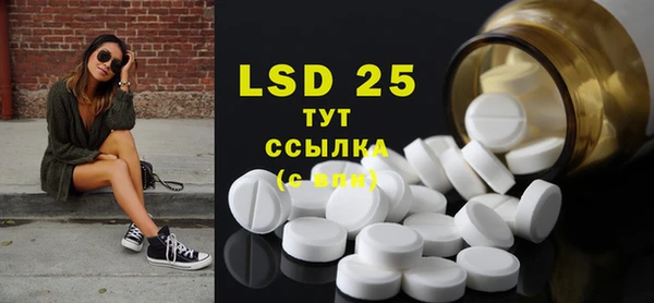 марки lsd Волосово
