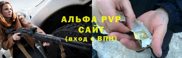 каннабис Волоколамск
