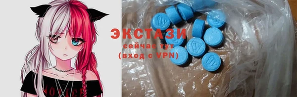 каннабис Волоколамск