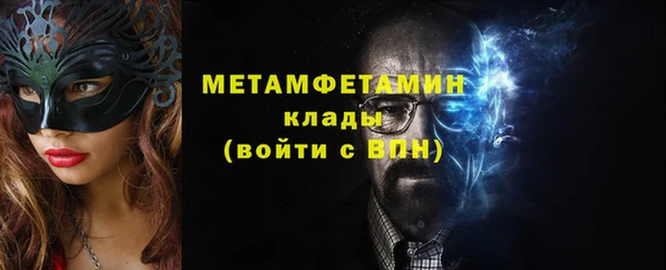каннабис Волоколамск