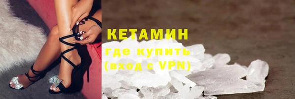 не бодяженный Володарск