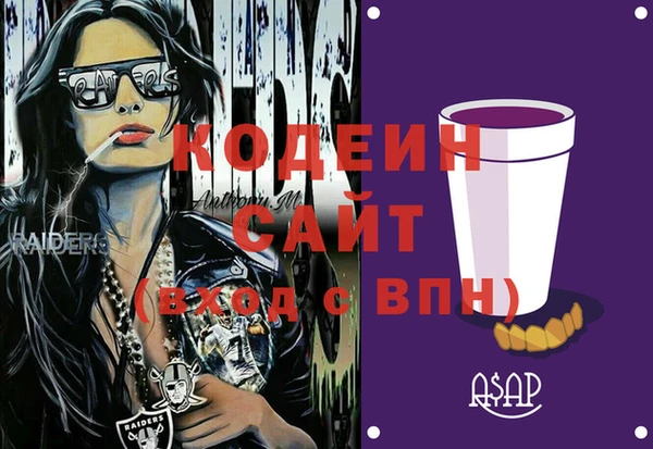 каннабис Волоколамск