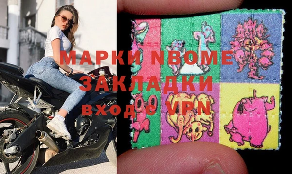 марки lsd Волосово