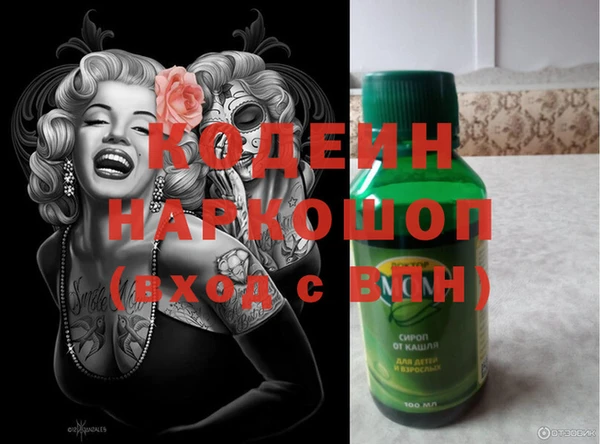 не бодяженный Володарск