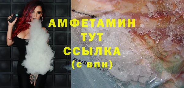 каннабис Волоколамск