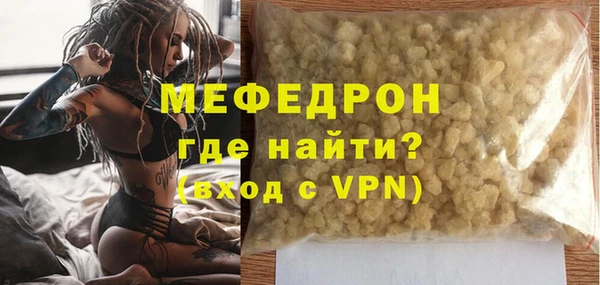 не бодяженный Володарск