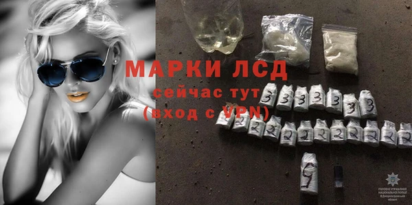 каннабис Волоколамск