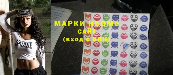 марки lsd Волосово