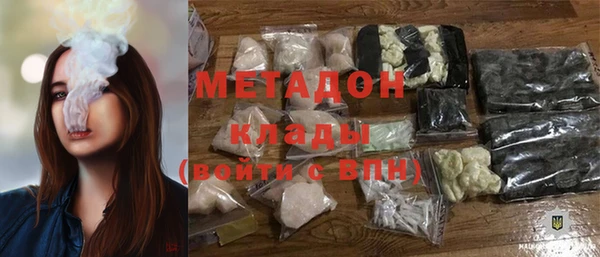 марки lsd Волосово