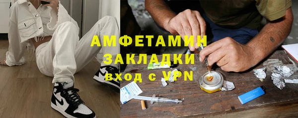 марки lsd Волосово