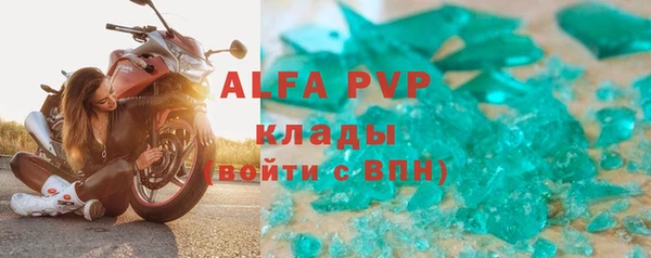 каннабис Волоколамск