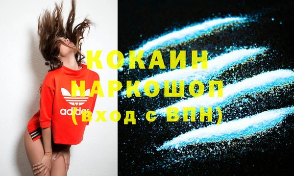 не бодяженный Володарск