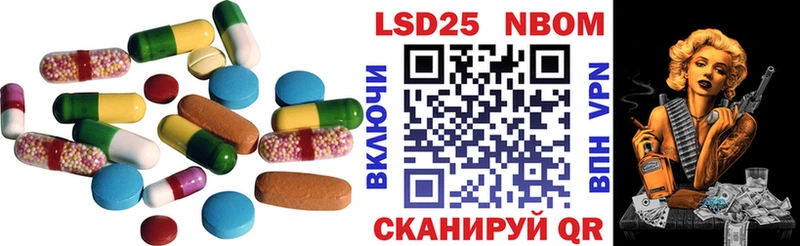 Лсд 25 экстази кислота  MEGA маркетплейс  Электрогорск 