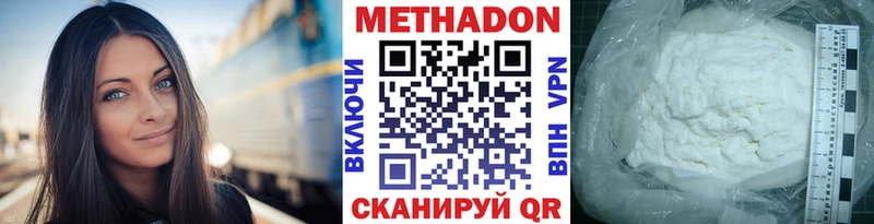Метадон мёд  ссылка на мегу как войти  Электрогорск 