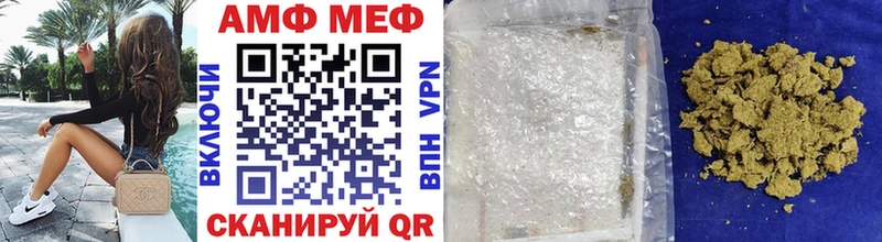 Метамфетамин винт МЕГА как войти Электрогорск