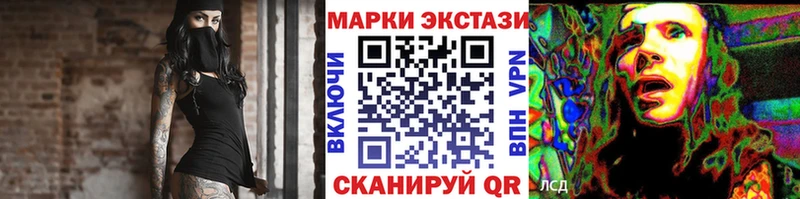 кракен   Электрогорск  Марки NBOMe 1,5мг 